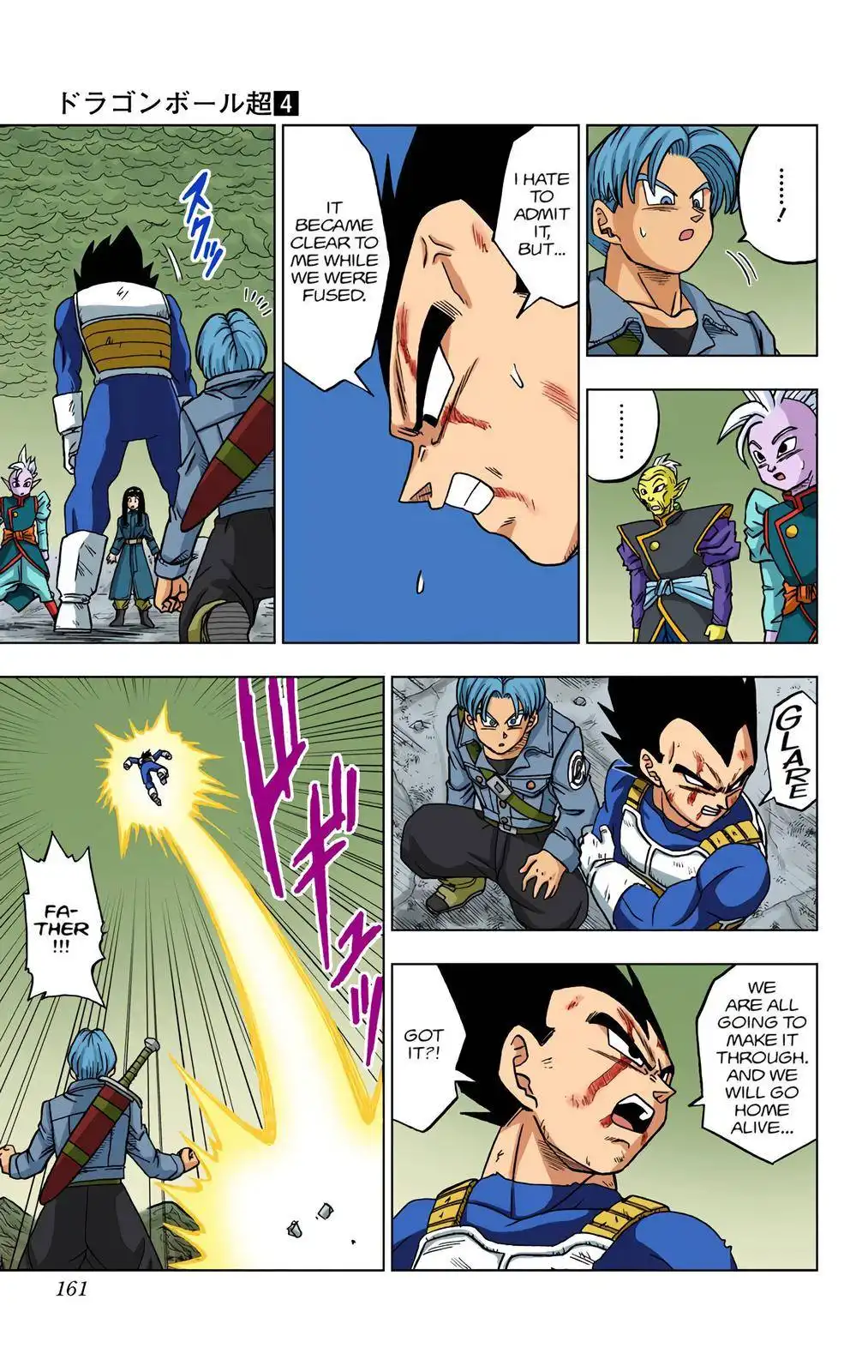 Dragon Ball Z - Rebirth of F Chapter 24 13